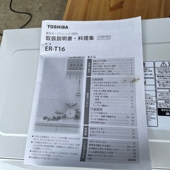 NO：5179  東芝オーブンレンジ‼️2023年製❣️お買い得品の画像