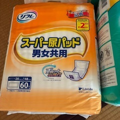 🌹大人用紙パンツ2袋　パット1袋🌹　の画像