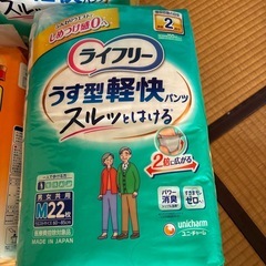 🌹大人用紙パンツ2袋　パット1袋🌹　の画像