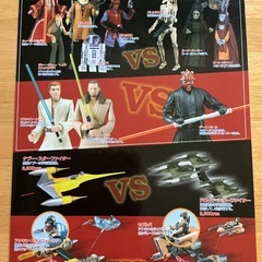 スター・ウォーズ非売品下敷きの画像