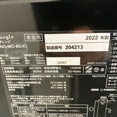 O 2512-213 e-angle2022年製　エディオン電子レンジ　　ANG-MO-B5 通電確認済み　キズ汚れ有りの画像