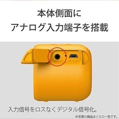 新品未使用　SONY 防水スピーカー　の画像