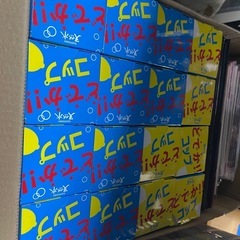 倉庫圧迫のため整理中の画像