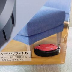 自動床掃除ロボットクリーナー　ロボの画像