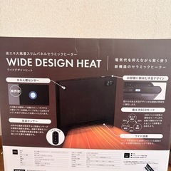 セラミックヒーター
の画像