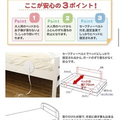 KATOJI ベットガードの画像