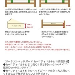 KATOJI ベットガードの画像
