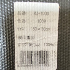 タイルカーペット3枚セットの画像