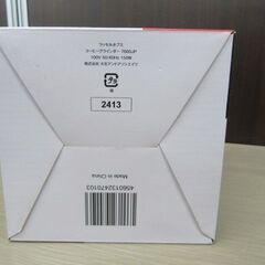 開封未使用品 Russell Hobbs コーヒーグラインダー 7660JP 2024年製 100V 50/60Hz 150W ラッセルホブス 苫小牧西店の画像