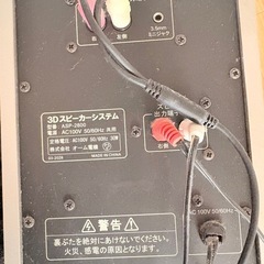 スピーカーの画像