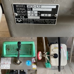 三笠産業 MIKASA エンジン式 コンクリートカッター MCD-L12 建設機械 エンジン道路カッター 切断機 自走式の画像