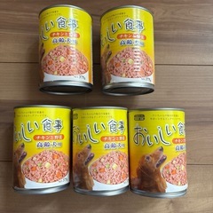 ドッグフードの画像