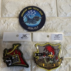 百里基地限定ワッペン3枚組の画像