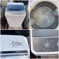 【お引っ越しに人気♬家電セット】配送～設置迄全て無料♬一人暮らし家電セット♬の画像