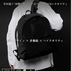 大人気✨ 大容量 CKNOTO リュック 黒 L ビジネス/旅行/通学に最適！の画像