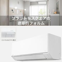 リビング用18-21畳用 CS-565DFL2-W 2025年モデル  標準取り付け作業込み122000円の画像