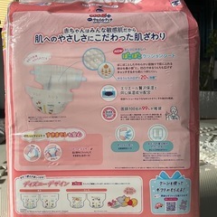 紙おむつ　テープMサイズ　敏感肌用　NEWぽこぽこクッションシート大容量64枚入り　 グーン　GooN エリエールの画像