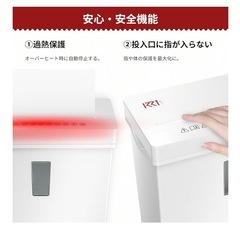 決まりました　未開封未使用品　シュレッダー　　　　の画像