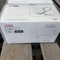 【新品未使用】マスク 小さめ 2セットの画像