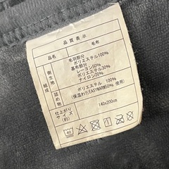 毛布 ネイビー、紺色系をお譲りしますの画像