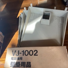 テレフォンモジュラジャック8個　と壁掛け用品4個の画像