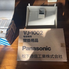 テレフォンモジュラジャック8個　と壁掛け用品4個の画像