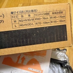 【ジャンク】National 暖房ベスト「ほっとベスト」NQ-HV30/L-Sの画像