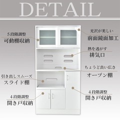 食器棚 鏡面の画像