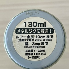 ルアー作りにの画像