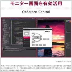 LG モニター ディスプレイ 29インチ①
 の画像