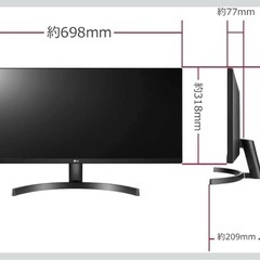 LG モニター ディスプレイ 29インチ①
 の画像