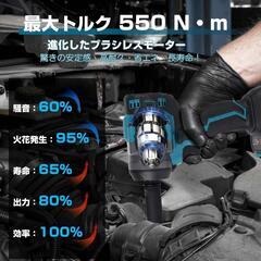 インパクトレンチ⭐️18V マキタ対応 充電式 電動インパクトレンチ 無段変速の画像
