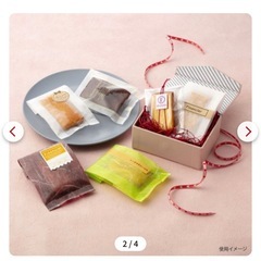 マットOPP袋 お菓子包装用【300枚】の画像