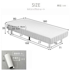 足付きマットレスの画像