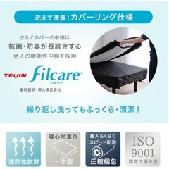 足付きマットレスの画像