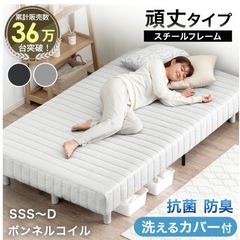 足付きマットレスの画像