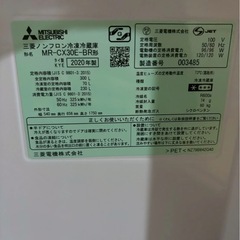 【6ヶ月保証】三菱電機 3ドア冷蔵庫 MR-CX30E-BR 2020年製300L 右開きの画像