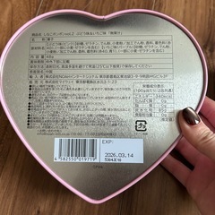 しなこボンボン　vol.2 2缶セットの画像