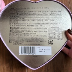 しなこボンボン　vol.2 2缶セットの画像