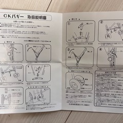 ベビーバギーの画像