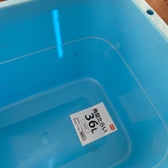 たらい　36リットルの画像