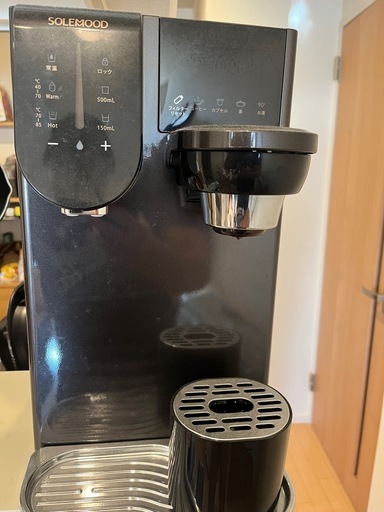 SOLEMOOD 浄水型 ウォーターサーバー