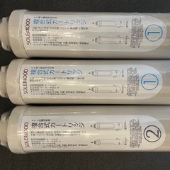 SOLEMOOD 浄水型　ウォーターサーバーの画像