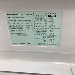 90分の無料軽トラック貸出サービス！【Panasonic】5ドア冷蔵庫（NR-E431V-N）のご紹介です!の画像