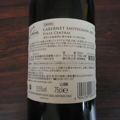 未開栓ワイン　一本５００円！！の画像