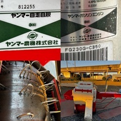 ヤンマー ハーベスター 6馬力YKG6美品、自動脱穀機埼玉県の画像