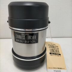 GLORIA ステンレスランチジャー GLN-150 保温弁当箱 1.5L 昭和レトロ フードジャー 未使用品 ランチボックス　251208-4Tの画像