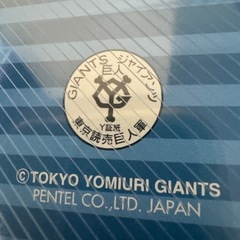 ぺんてる　東京読売ジャイアンツ 文房具セット20セット箱売り　ラビットくんの画像