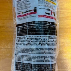 空気入れの画像