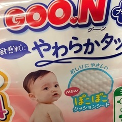 紙おむつ　テープMサイズ　敏感肌用　NEWぽこぽこクッションシート大容量64枚入り　 グーン　GooN エリエールの画像